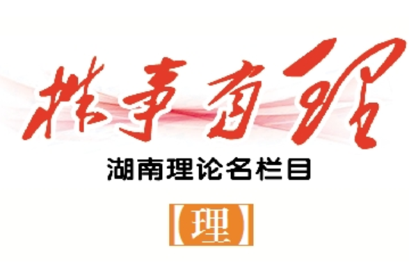 株事有理丨城区今年首批不动产“登记难”项目办理名单公布