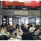 渌口区审计局开展党建+“薪火相传”沙龙活动