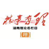 株事有理丨城区今年首批不动产“登记难”项目办理名单公布