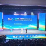 【辟谣侠盟】2026年“e起辟谣 清朗有我”网络辟谣沙龙(第一季)在四川宜宾举行