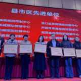 【健康渌口行动】慢病防控工作获省级先进 “渌口经验”向全省推介