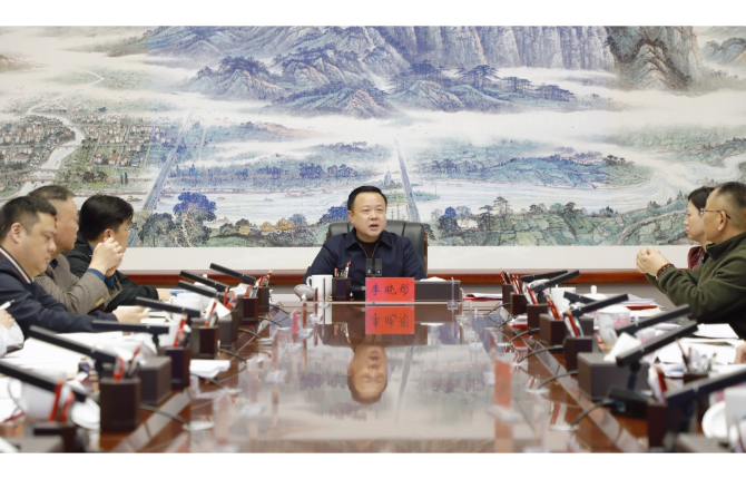 李晓彤主持召开区委常委会2026年第7次会议