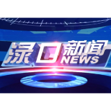 2026年3月4日渌口新闻