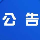 3月11日，渌口区市场监督管理局党组书记林辉接听12345热线