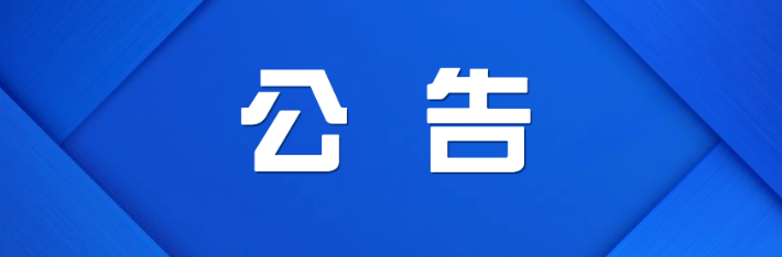 3月11日，渌口区市场监督管理局党组书记林辉接听12345热线