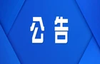 4月15日，淦田镇党委副书记、镇长韩啸接听12345热线