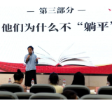 渌口区第三届少儿读书讲坛决赛举行 18名少年分享课外阅读感悟