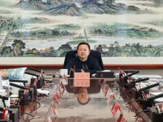 李晓彤主持召开书记专题会 研究国土空间规划及土地出让相关事项