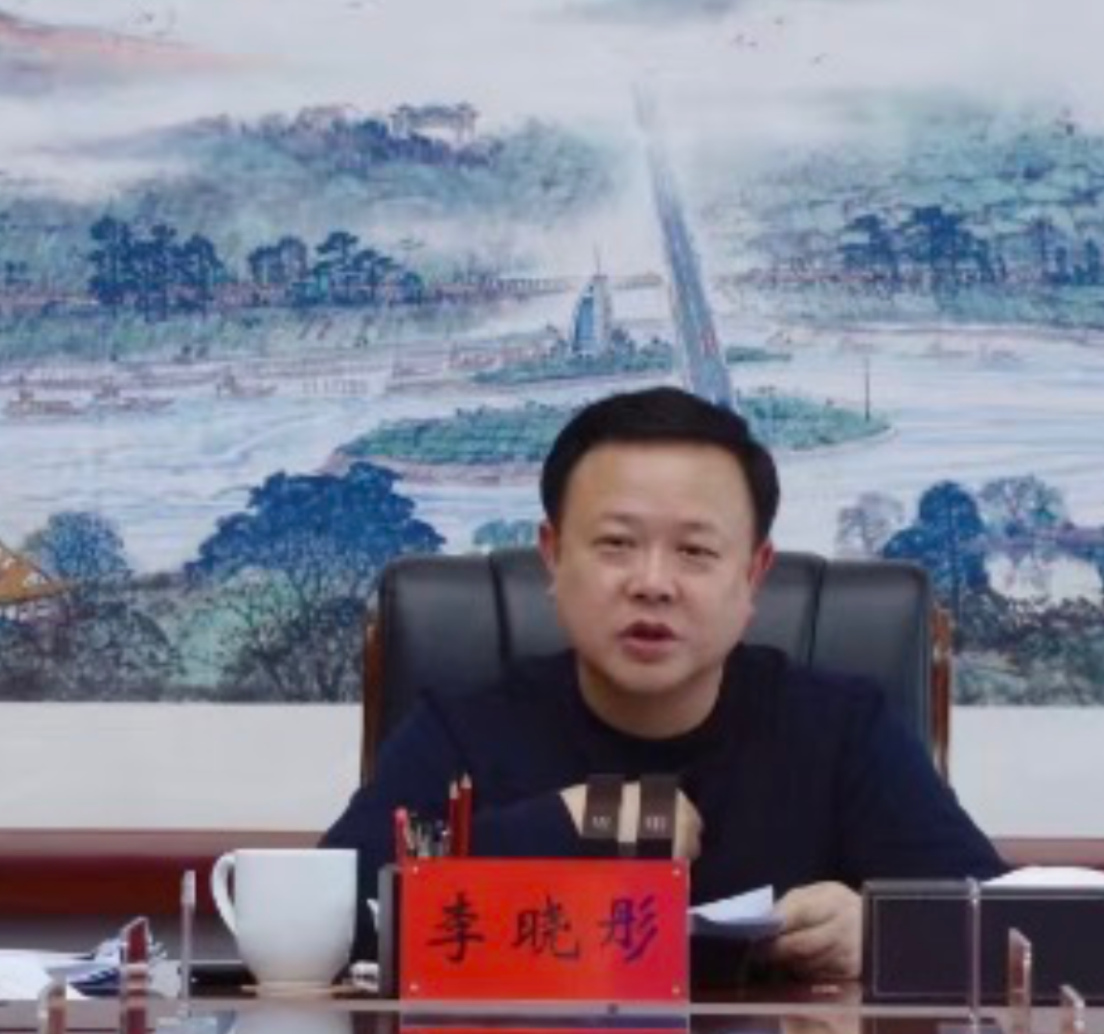 李晓彤主持召开区委常委会2026年第9次会议