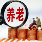 十三届市委养老服务领域机动巡察正式进驻开展工作（附联系方式）