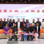 四位文学名家与渌口学子畅谈“阅读与成长” 推荐优质书单