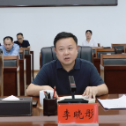 李晓彤主持召开关于管好用好村（社区）党群服务中心会商座谈会