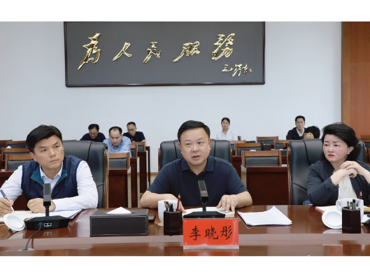 李晓彤主持召开关于管好用好村（社区）党群服务中心会商座谈会