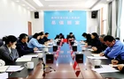 深化校地合作 共促教育发展 湖南第一师范学院来渌口区调研