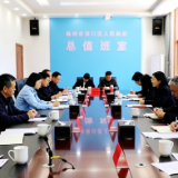 深化校地合作 共促教育发展 湖南第一师范学院来渌口区调研