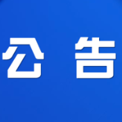 4月8日,株洲市生态环境局渌口分局党组书记、局长文红武接听12345热线