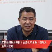 渌商说 | 罗林：海外拼搏创佳绩，家乡建设展宏图