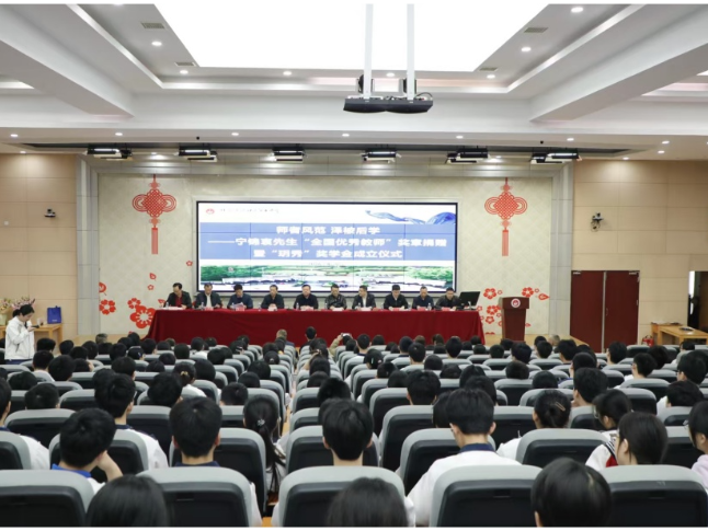 渌口区五中举行宁锦袁先生“全国优秀教师”奖章捐赠暨“玥秀”奖学金成立仪式