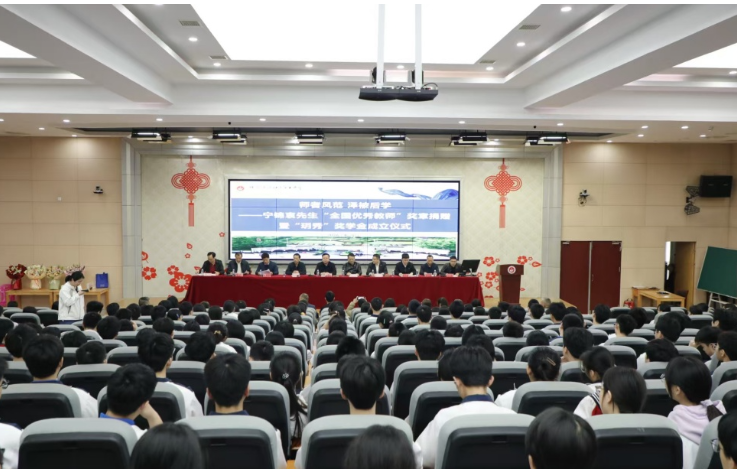 渌口区五中举行宁锦袁先生“全国优秀教师”奖章捐赠暨“玥秀”奖学金成立仪式
