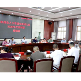 市人大常委会调研组来渌口区调研立法工作