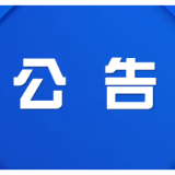  5月13日，渌口区住建局党组书记、局长龚麒麟接听12345热线