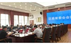 李晓彤主持召开区委常委会2026年第13次会议