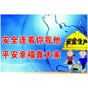省安委办:狠抓落实 确保全省安全生产风险隐患大排查大整治行动有力度、有深度、有成效