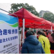 答题赢礼!2026年渌口区民法典宣传月线上有奖答题明天开始!