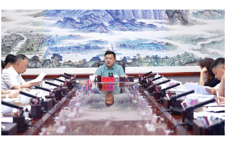 李晓彤主持召开区委常委会（扩大）会议