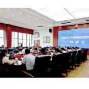 聚焦“超级工厂”建设 渌口区召开大型叶片智能制造基地项目调度会