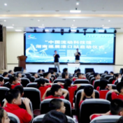 “中国流动科技馆”湖南巡展渌口站正式开馆