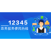 5月28日,国网湖南省电力有限公司株洲市渌口区供电分公司党委副书记陈耀红接听12345热线