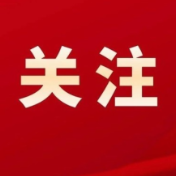 湖南开展严厉打击烟花爆竹非法生产“雷霆”行动