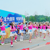 活力新阶·悦跑无限 渌口区2026同心欢乐跑鸣枪开跑
