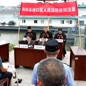 现场庭审+增殖放流 渌口区人民法院巡回审判守护湘江渔业资源