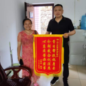 锦旗致谢 服务暖心|朱亭镇用心用情做好民生保障工作