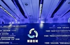 株洲：空天之城——从航空引擎到星空链条