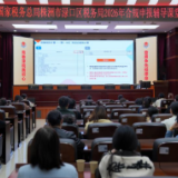 渌口税务:精准辅导强合规 税企同心促发展