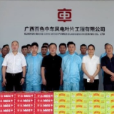 李晓彤赴百色工厂调研 慰问一线渌口区籍员工