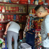 南洲镇:从严从快开展烟花爆竹“打非治违”专项整治行动