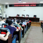 渌口区2026年科级干部进修一班开班