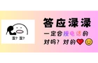 事关所有渌口人！这个电话来了千万别挂！