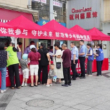 渌口区开展“6·26”国际禁毒日主题宣传活动