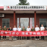 迎“七一”暖老兵 爱心商会慰问古岳峰镇赵山村抗战老兵