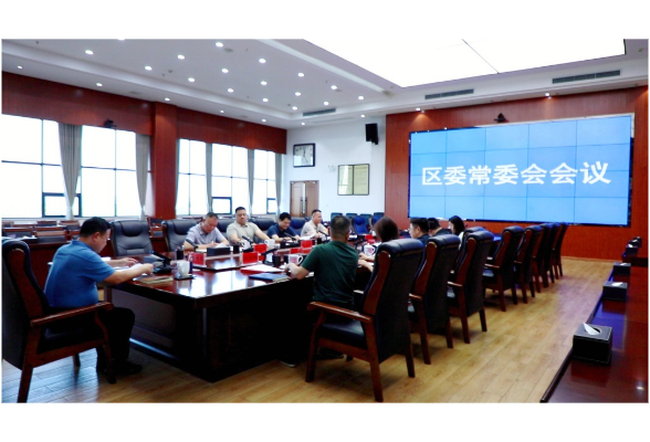 李晓彤主持召开区委常委会2026年第16次会议