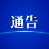 7月5日起！渌口这条路实施交通管制