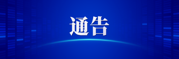 7月5日起！渌口这条路实施交通管制