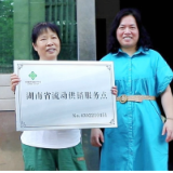 买进卖出双向畅通 渌口区“流动供销”真便民 