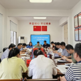 渌口区召开5月份社区矫正和安置帮教 安全监管分析会