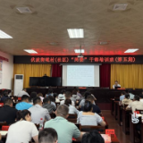 深耕“三治”融合 蓄力基层善治｜伏波街道第五期村（社区）“两委”干部培训班开讲